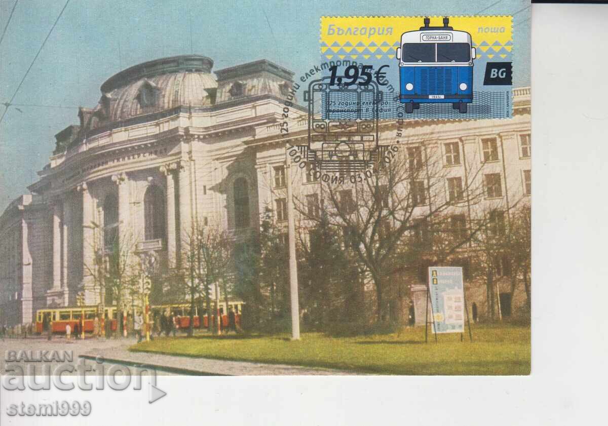 Carte poștală MAX FDC TRANSPORT ELECTRIC TRAMVAIE SOFIA
