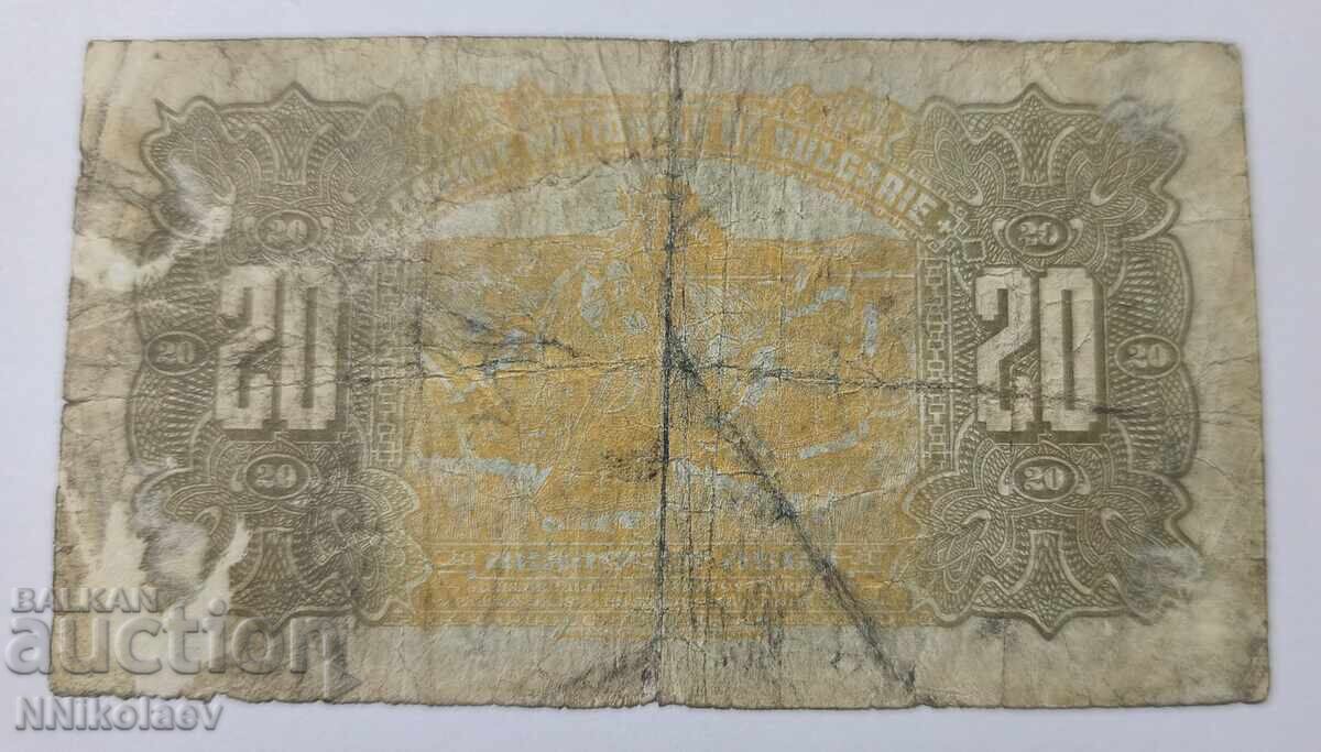 20 leva 1922 Regatul Bulgariei - 5