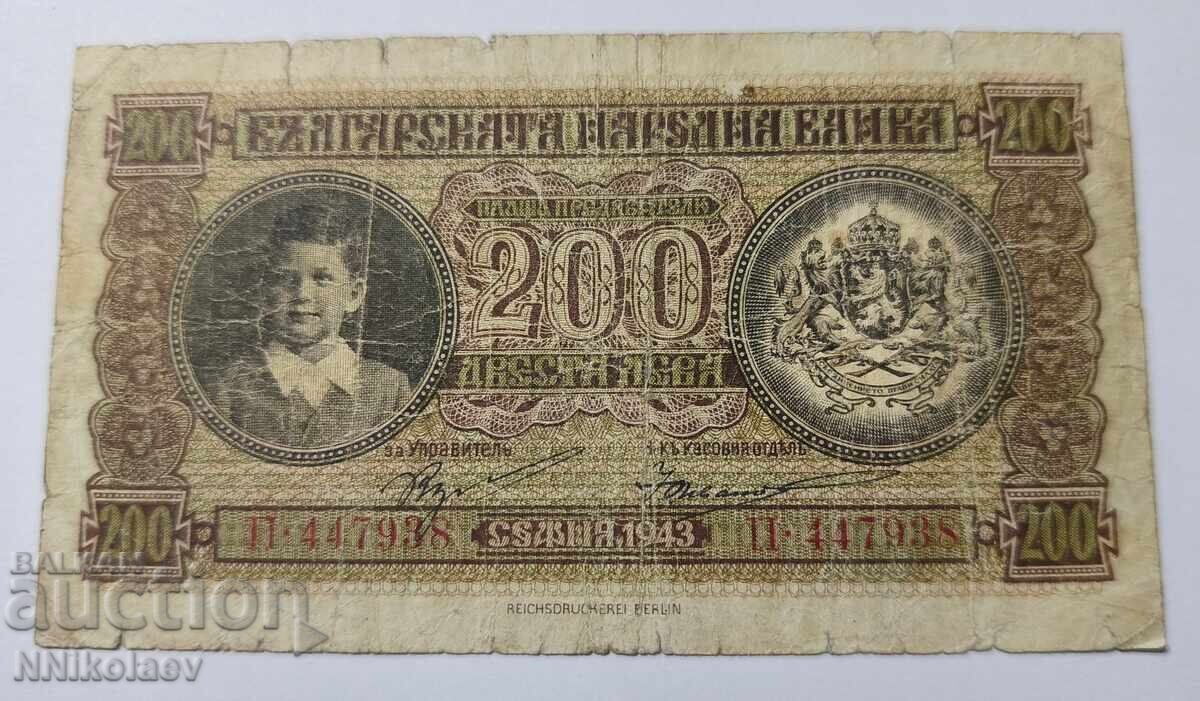 200 leva 1943 Regatul Bulgariei cu preț € 25.00 | 48.90 BGN