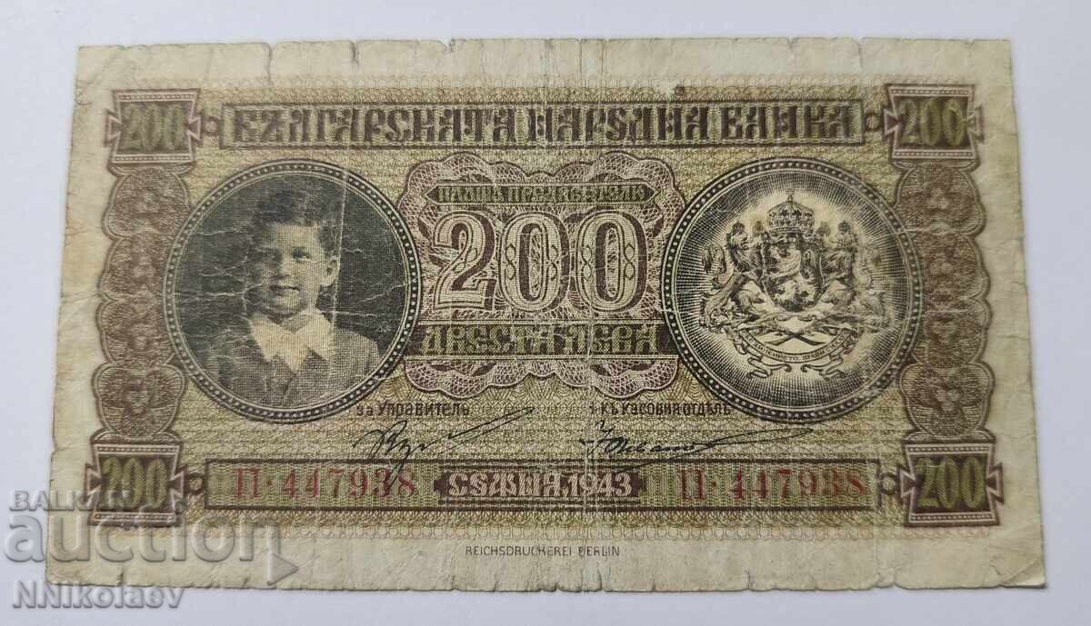 Livrarea 200 leva 1943 Regatul Bulgariei