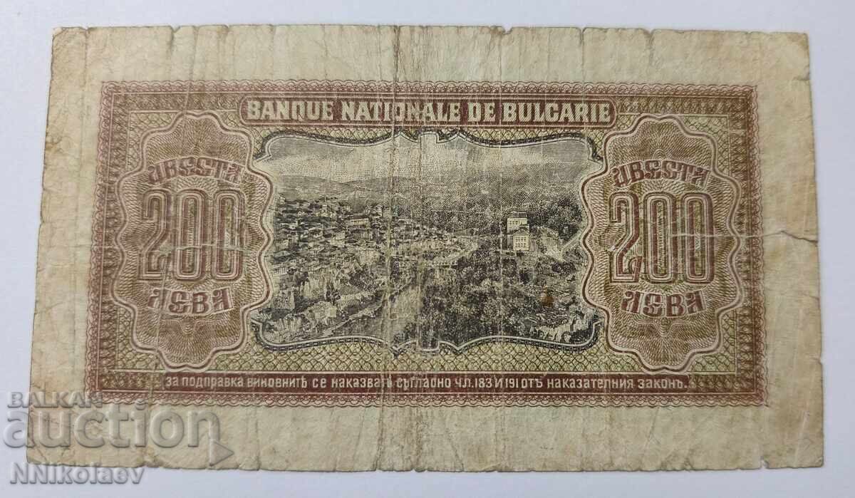 200 leva 1943 Regatul Bulgariei - 5 200 leva 1943 Regatul Bulgariei - 5