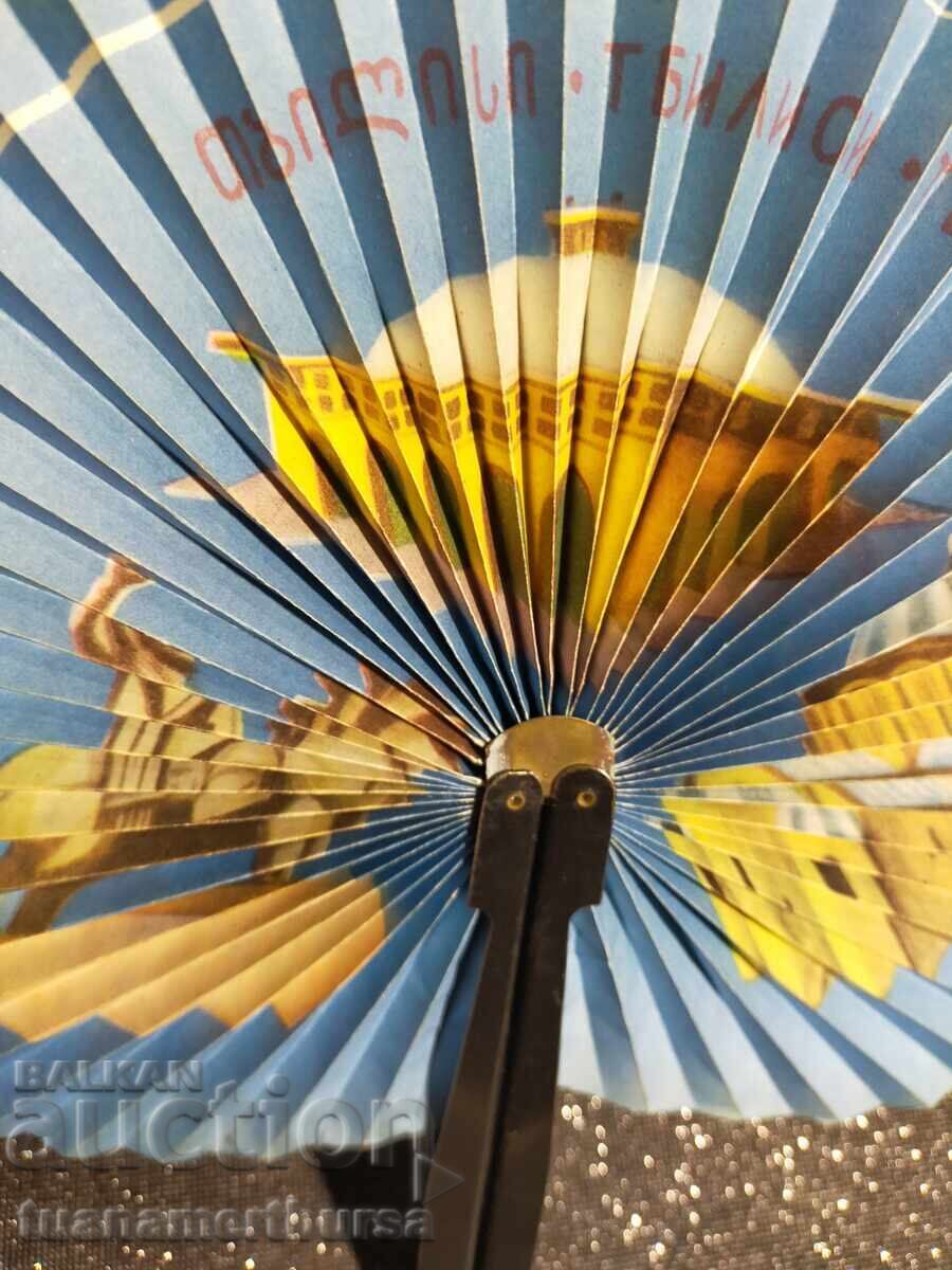 Licitație Star Fan