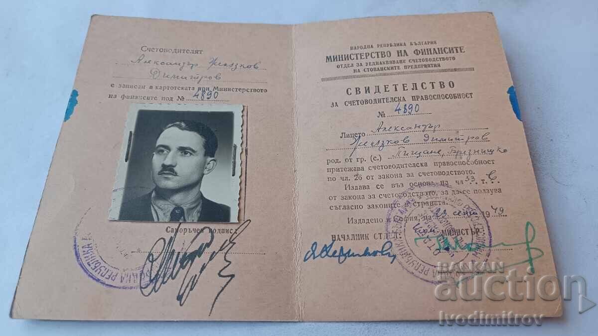 Certificat de responsabilitate 1949 cu preț € 2.64 | 5.16 BGN