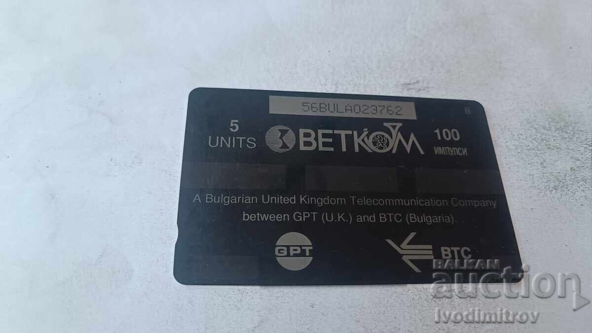 Τηλεκάρτα BETKOM Coca Cola με τιμή € 0.43 | 0.84 BGN