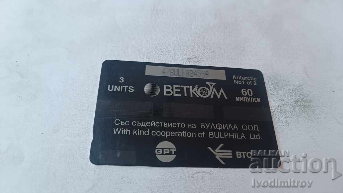 Cartelă telefonică BETKOM Insula Livingston BAB Golful Emona 47BULH cu preț € 0.43 | 0.84 BGN