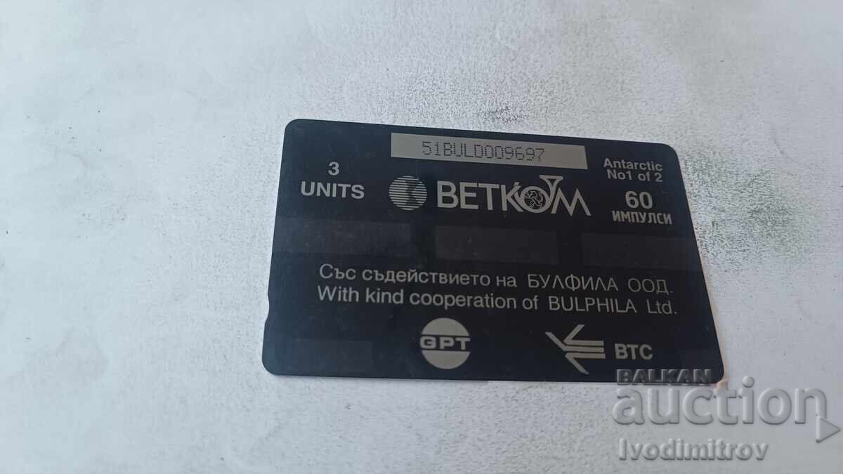 Cartelă telefonică BETKOM Insula Livingston BAB Golful Emona 51BULD cu preț € 0.43 | 0.84 BGN