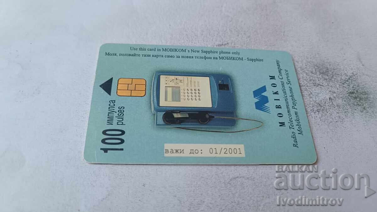 Placă de sunet BETKOM Broaște și barză cu preț € 0.95 | 1.86 BGN