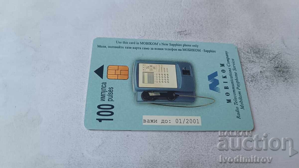 Κάρτα ήχου BETKOM Βάτραχοι και πελαργός με τιμή € 0.95 | 1.86 BGN