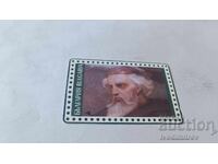 Cartelă telefonică BETKOM Țar Boris 59BULB