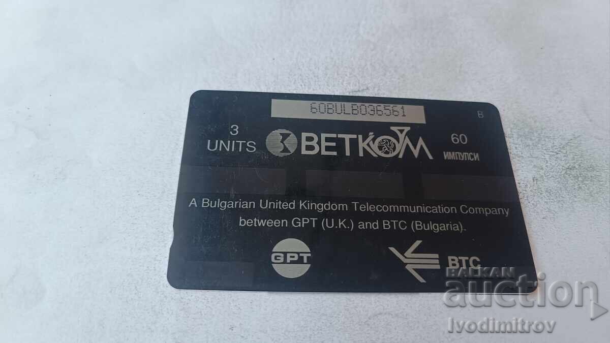 Cartelă telefonică BETKOM NEM Port popular de mireasă, regiunea Plevna 60BULB cu preț € 0.67 | 1.31 BGN