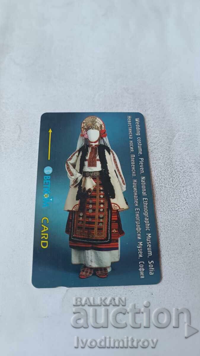 Cartelă telefonică BETKOM NEM Port popular de mireasă, regiunea Plevna 60BULB Cartelă telefonică BETKOM NEM Port popular de mireasă, regiunea Plevna 60BULB