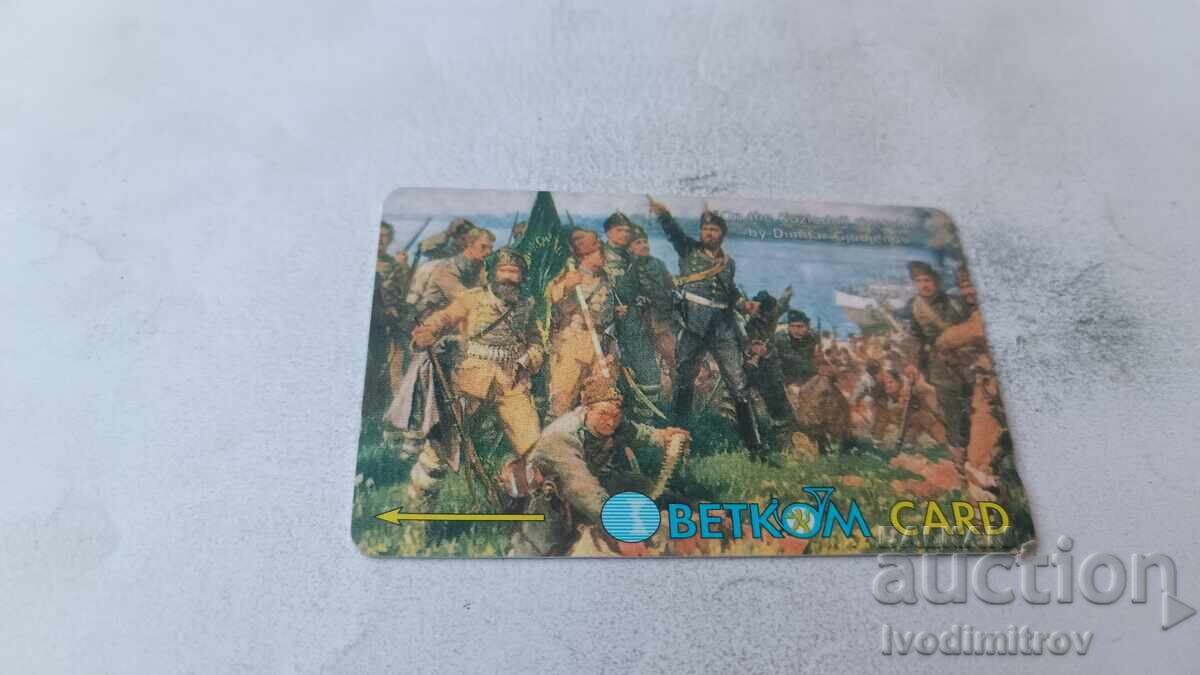 Cartelă telefonică BETKOM Hristo Botev 54BULE