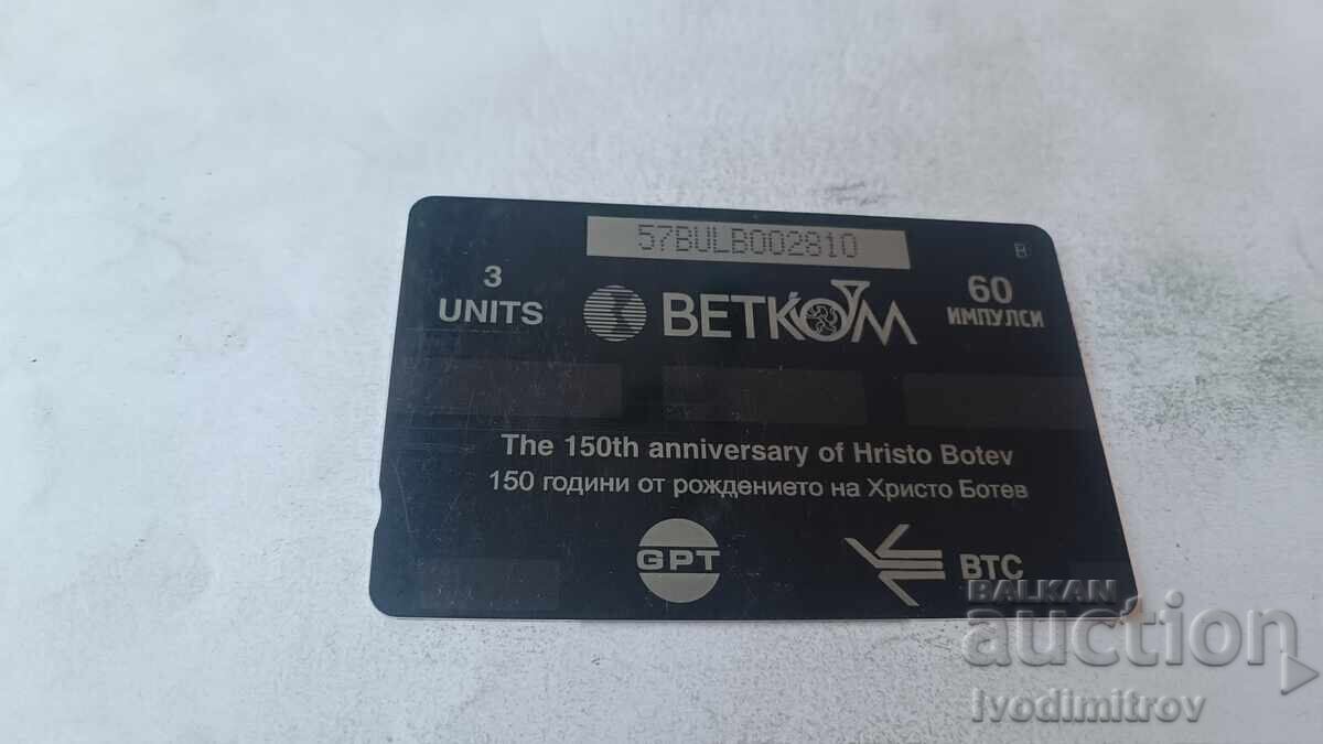 Cartelă telefonică BETKOM Hristo Botev 57BULB cu preț € 0.47 | 0.92 BGN