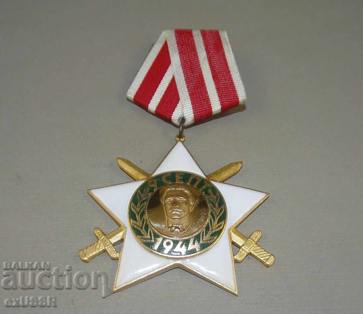 Ordinul 9 Septembrie 1944, clasa a II-a cu spade cu preț € 13.00 | 25.43 BGN