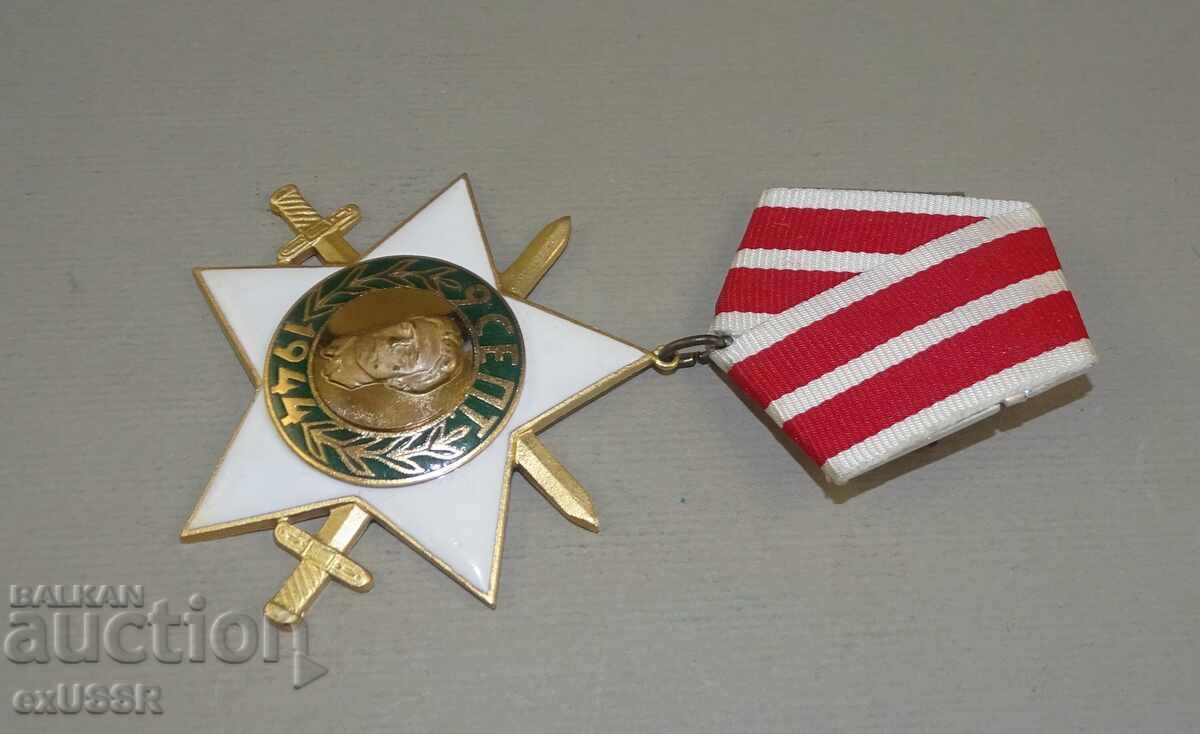 Licitație Ordinul 9 Septembrie 1944, clasa a II-a cu spade