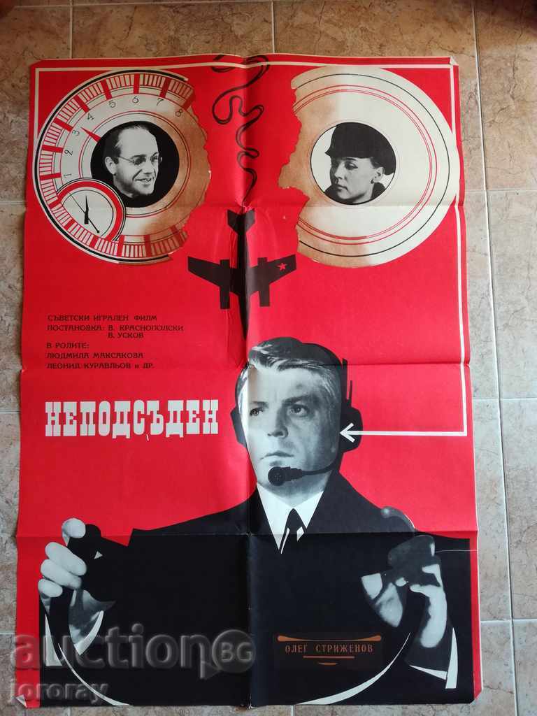 Movie poster, movie poster, cinema, poster, movie.....