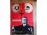 Αφίσα ταινίας, αφίσα ταινίας, κινηματογράφος, αφίσα, ταινία.....