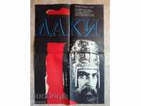 Αφίσα ταινίας, αφίσα ταινίας, κινηματογράφος, αφίσα, ταινία.....