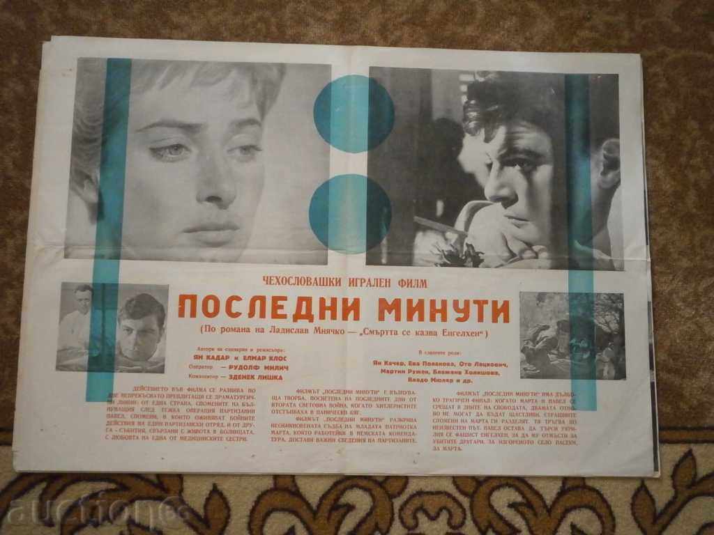 Movie poster, movie poster, cinema, poster, movie.....