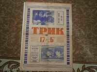 Αφίσα ταινίας, αφίσα ταινίας, κινηματογράφος, αφίσα, ταινία.....