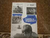 Αφίσα ταινίας, αφίσα ταινίας, κινηματογράφος, αφίσα, ταινία.....