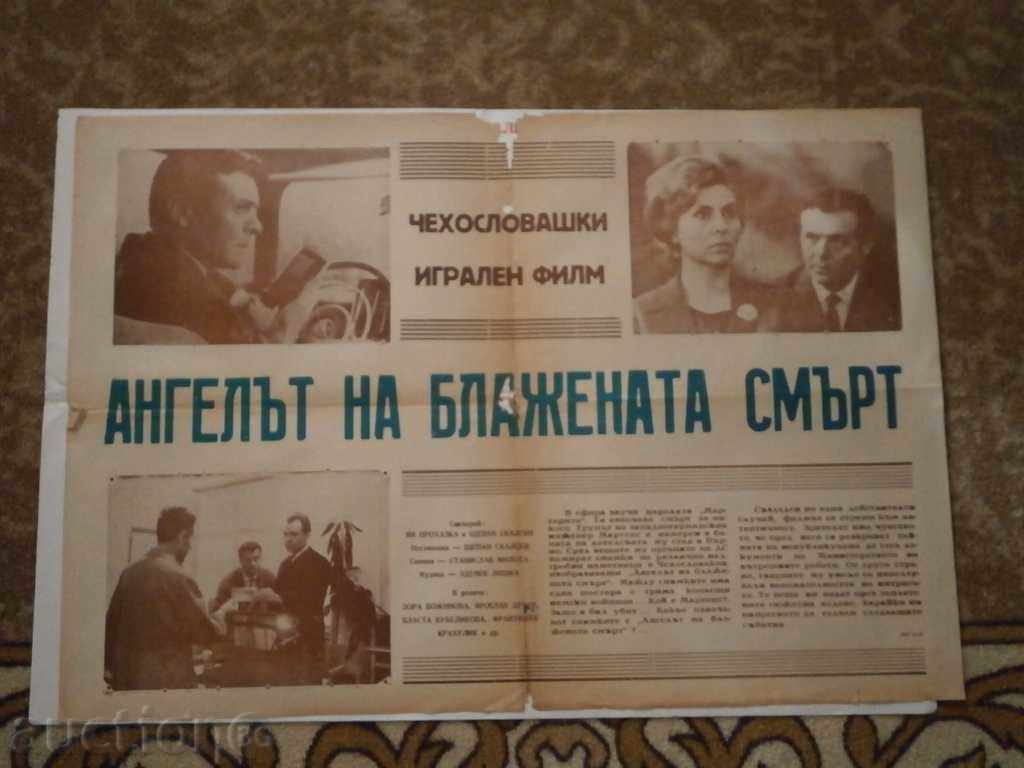 Afiș de film, afiș de film, cinema, afiș, film.....