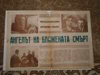 Αφίσα ταινίας, αφίσα ταινίας, κινηματογράφος, αφίσα, ταινία.....