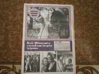 Αφίσα ταινίας, αφίσα ταινίας, κινηματογράφος, αφίσα, ταινία.....