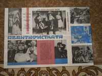 Afiș de film, afiș de film, cinema, afiș, film.....