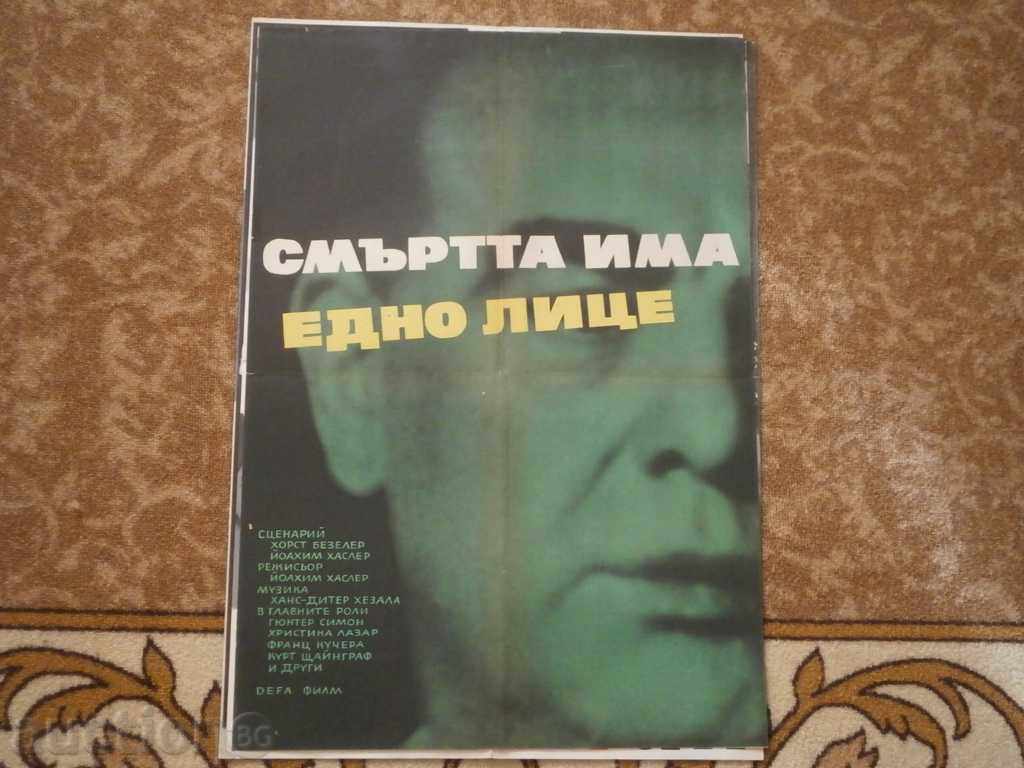 Afiș de film, afiș de film, cinema, afiș, film.....