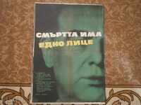 Αφίσα ταινίας, αφίσα ταινίας, κινηματογράφος, αφίσα, ταινία.....