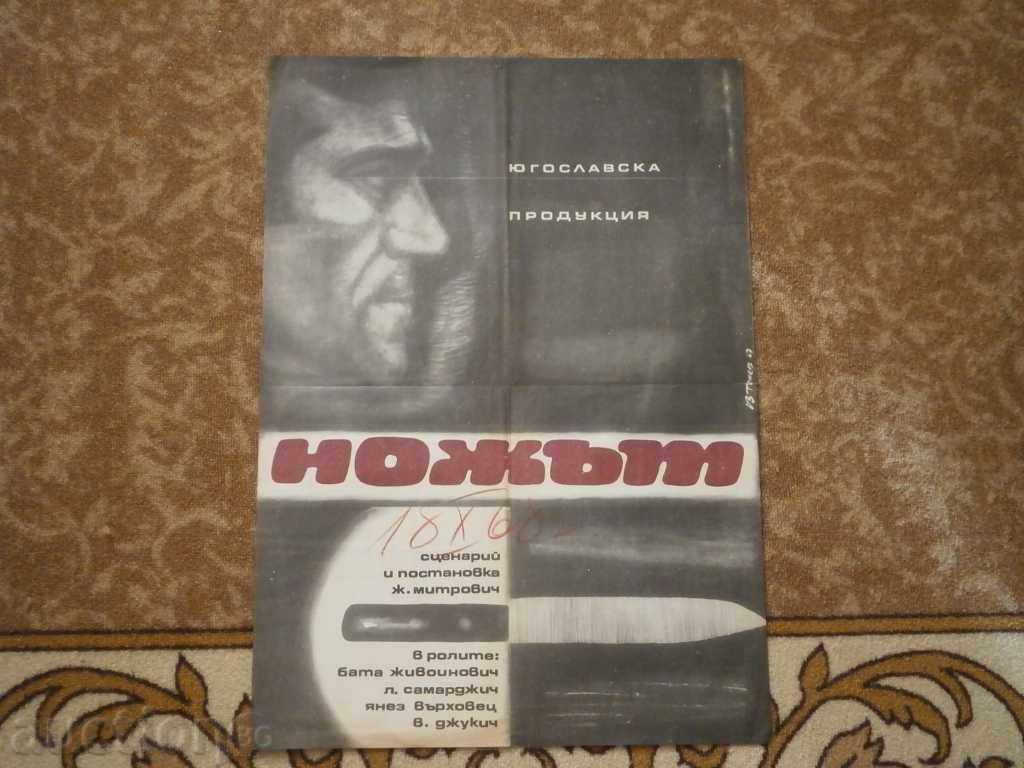 Movie poster, movie poster, cinema, poster, movie.....