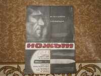 Afiș de film, afiș de film, cinema, afiș, film.....