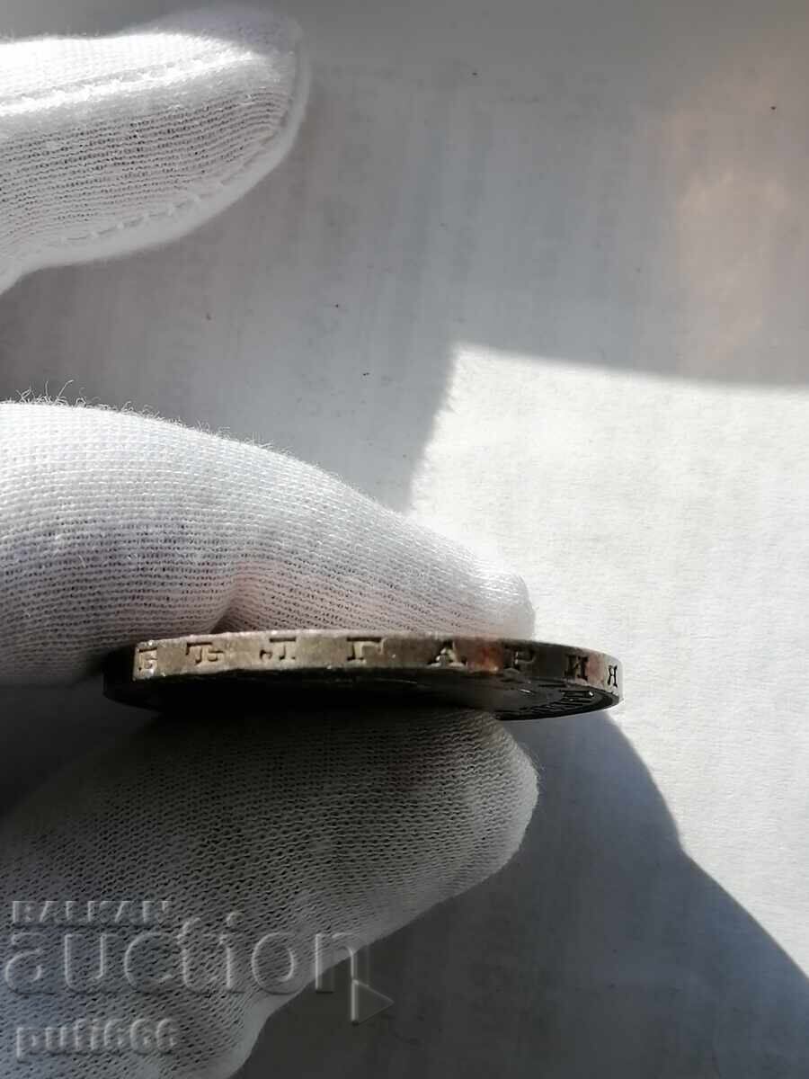 5 BGN 1894 - 6
