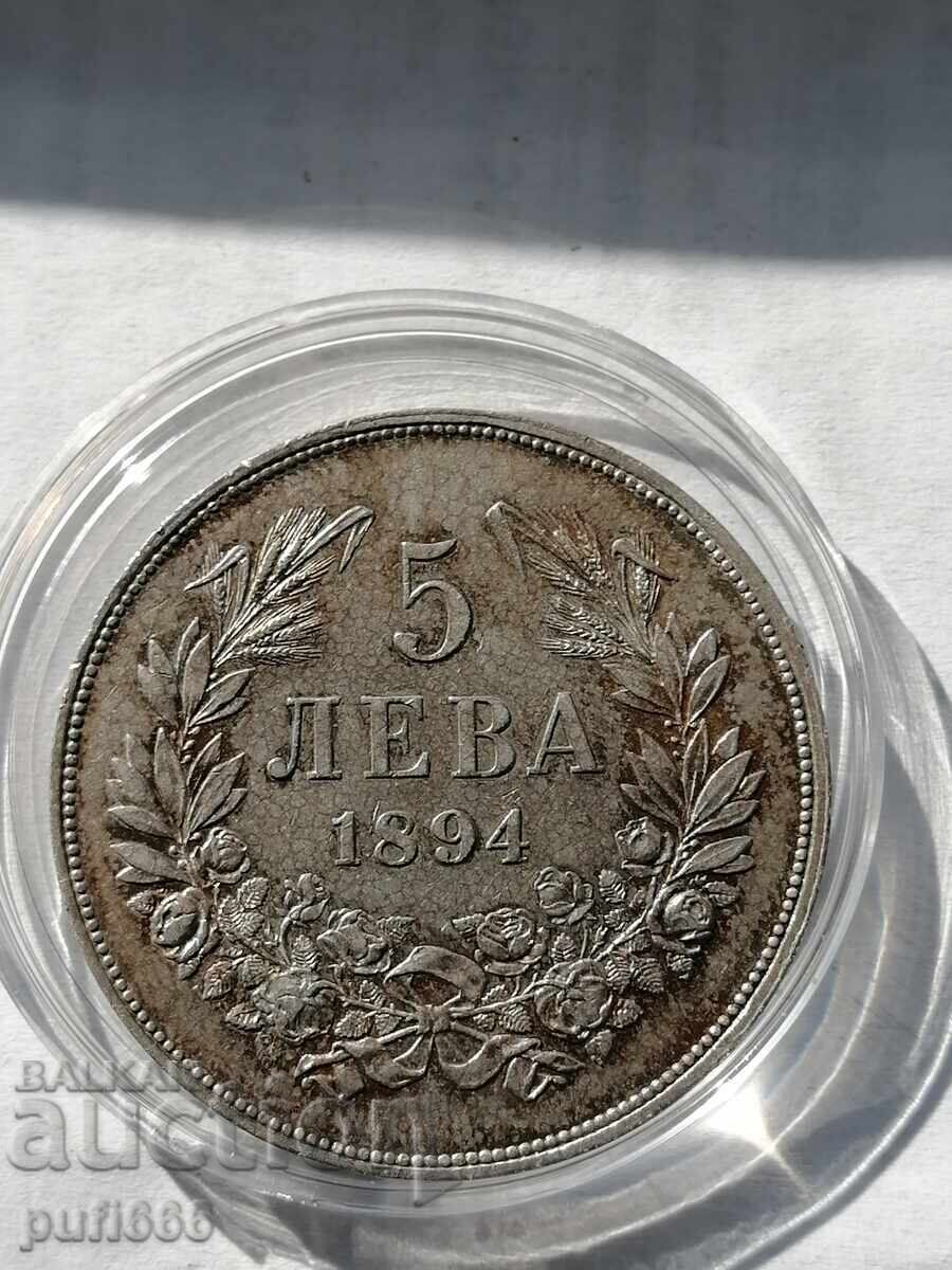 5 BGN 1894