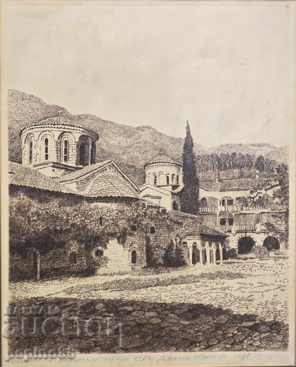 Danail Ignatov Bachkovo Monastery με τιμή € 49.00 | 95.84 BGN Danail Ignatov Bachkovo Monastery με τιμή € 49.00 | 95.84 BGN