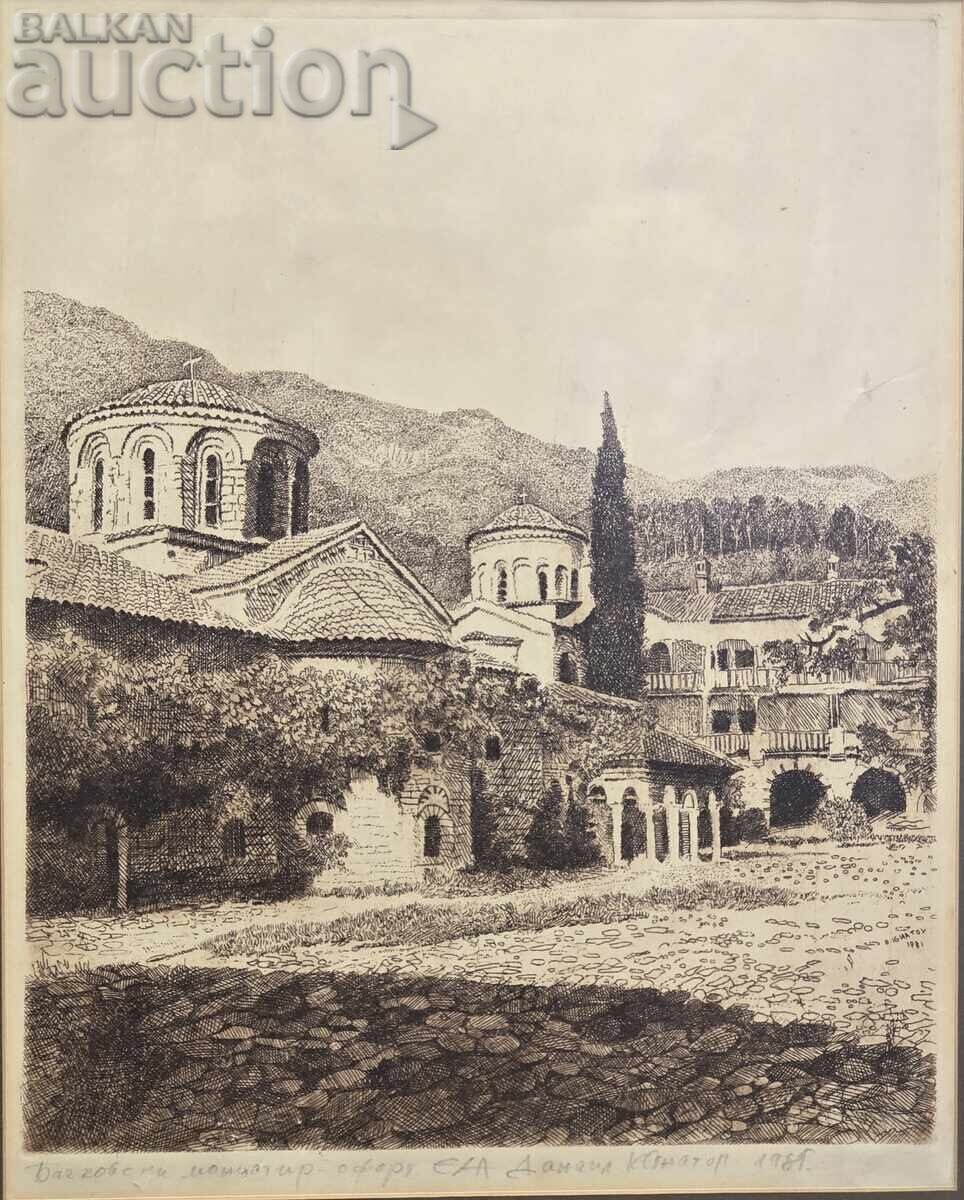 Δημοπρασία Danail Ignatov Bachkovo Monastery Δημοπρασία Danail Ignatov Bachkovo Monastery