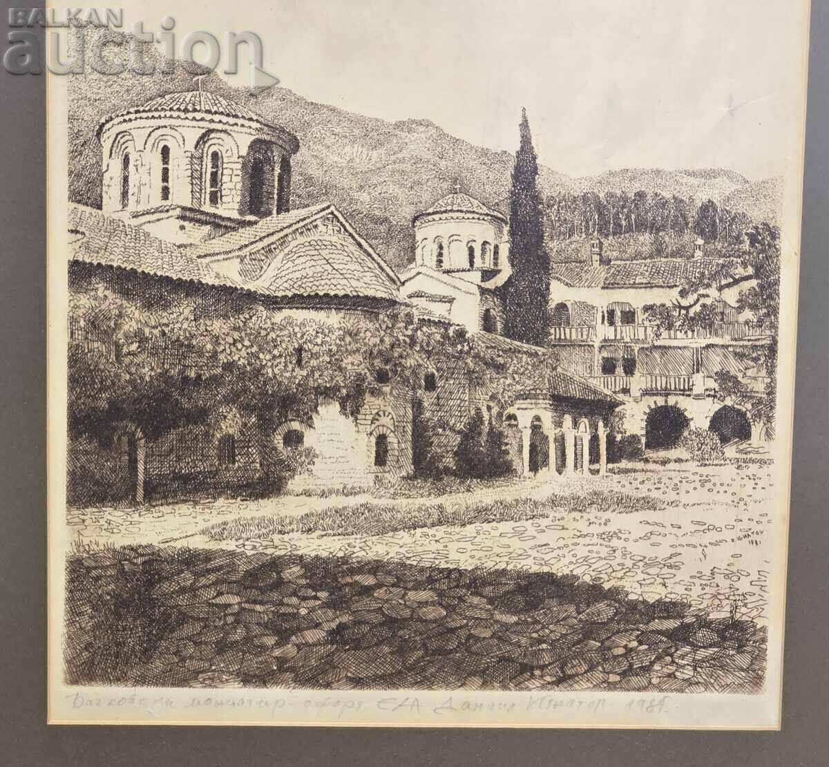Παράδοση Danail Ignatov Bachkovo Monastery Παράδοση Danail Ignatov Bachkovo Monastery