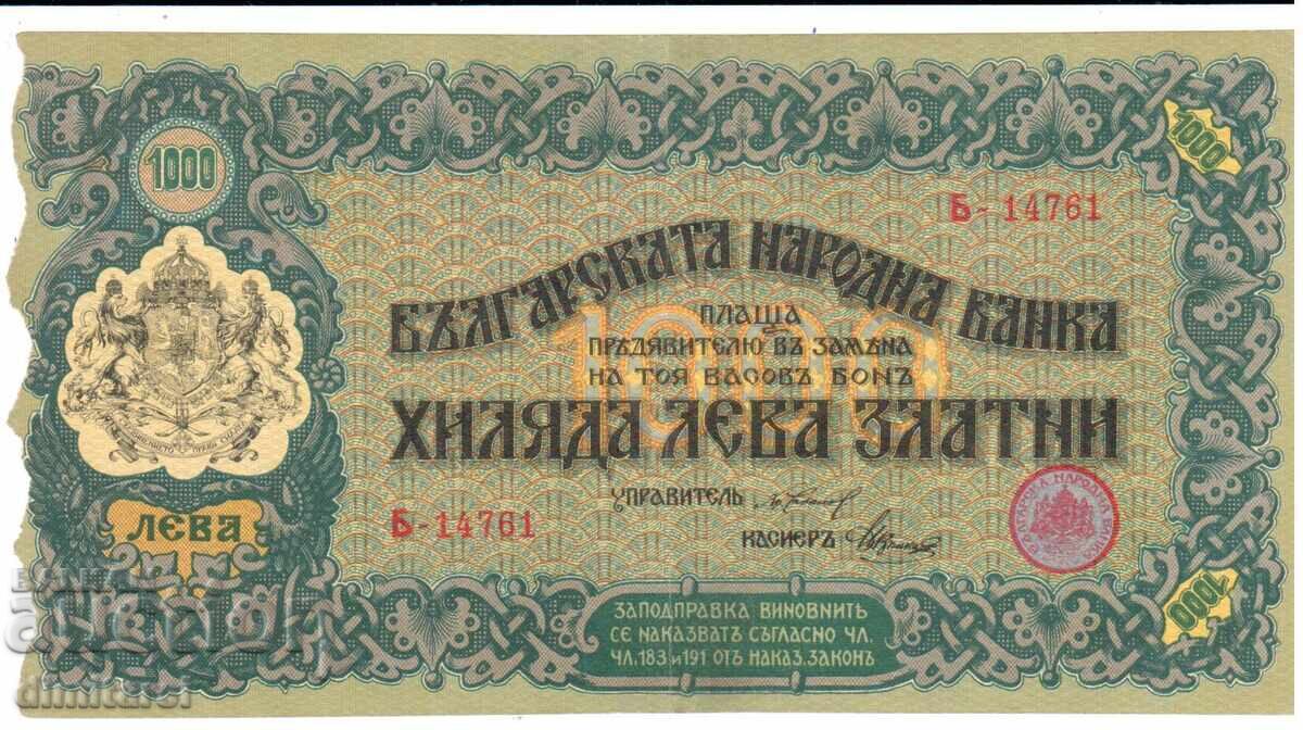 Cash receipt 1000 BGN 1920