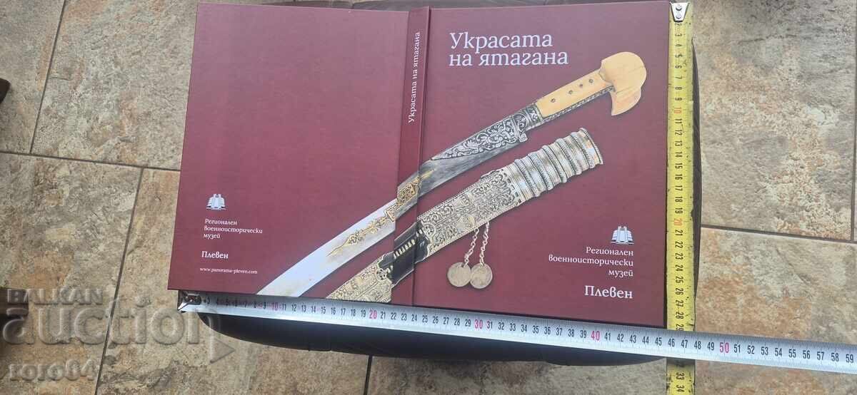 THE BEAUTY OF THE YATAGAN - ALBUM