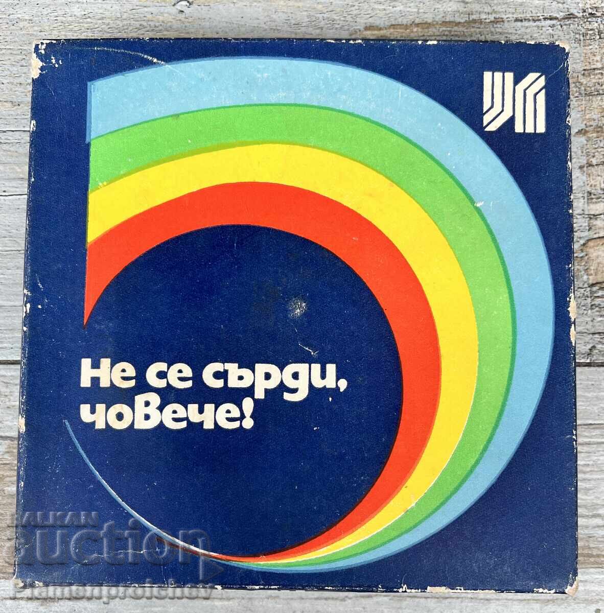 JOC VECHI NU TE SUPĂRA FRATE DIN PERIOADA SOCIALISTĂ