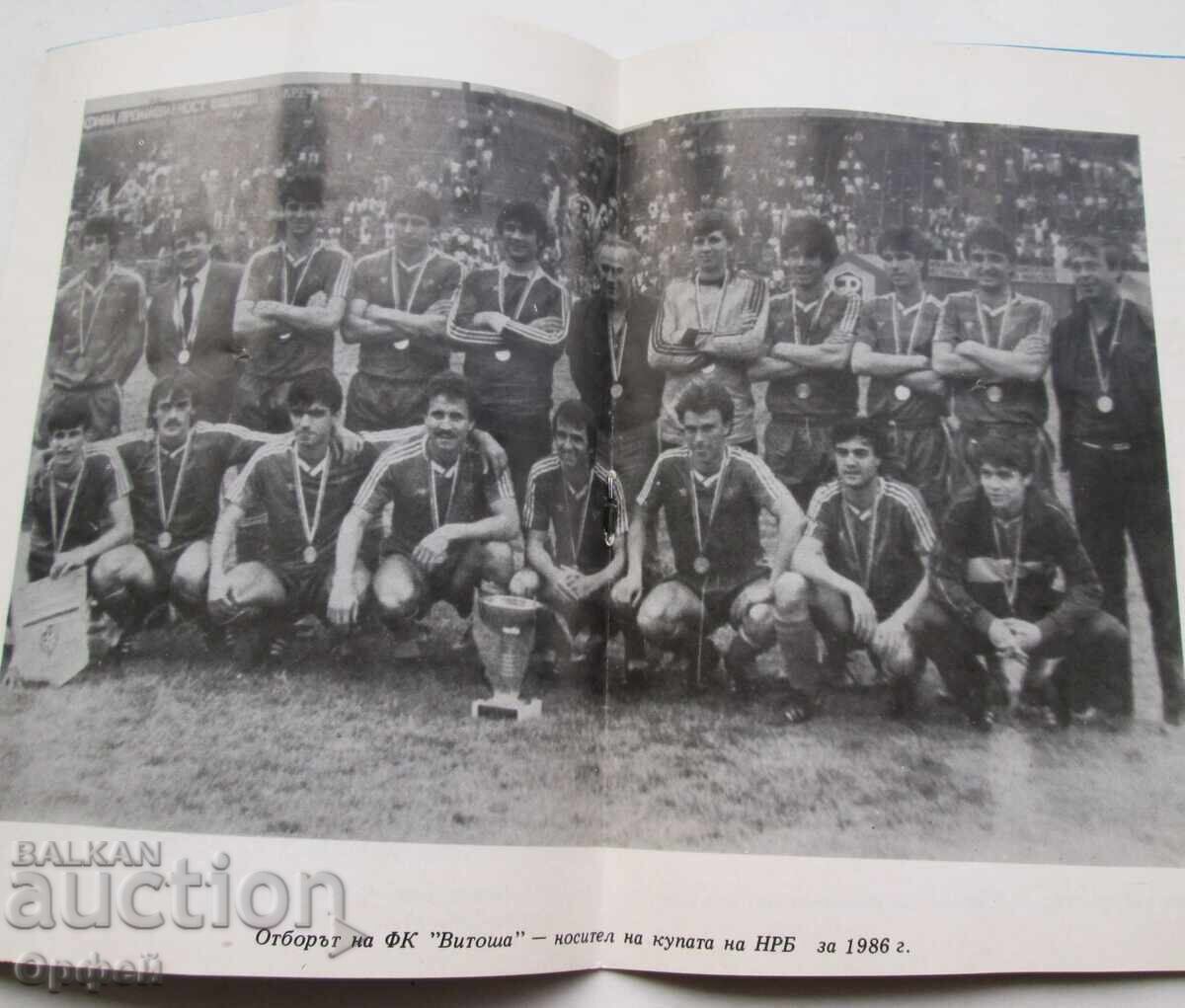 Livrarea Program broșură fotbal 75 ani Levski Spartak Vitosha Bayern M Livrarea Program broșură fotbal 75 ani Levski Spartak Vitosha Bayern M