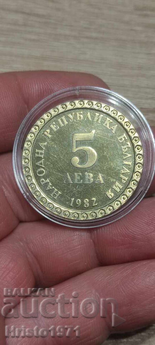 5 BGN 1982 cu preț € 8.50 | 16.62 BGN