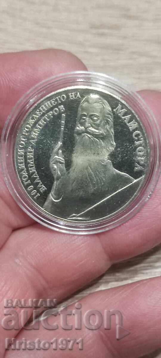 5 BGN 1982