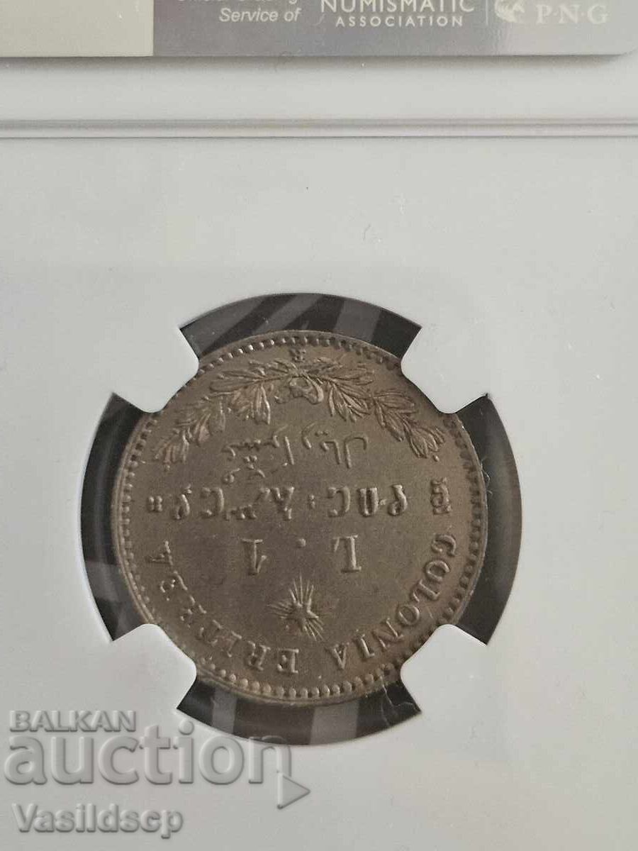 Licitație 1 liră 1891 colonia Eritreea argint