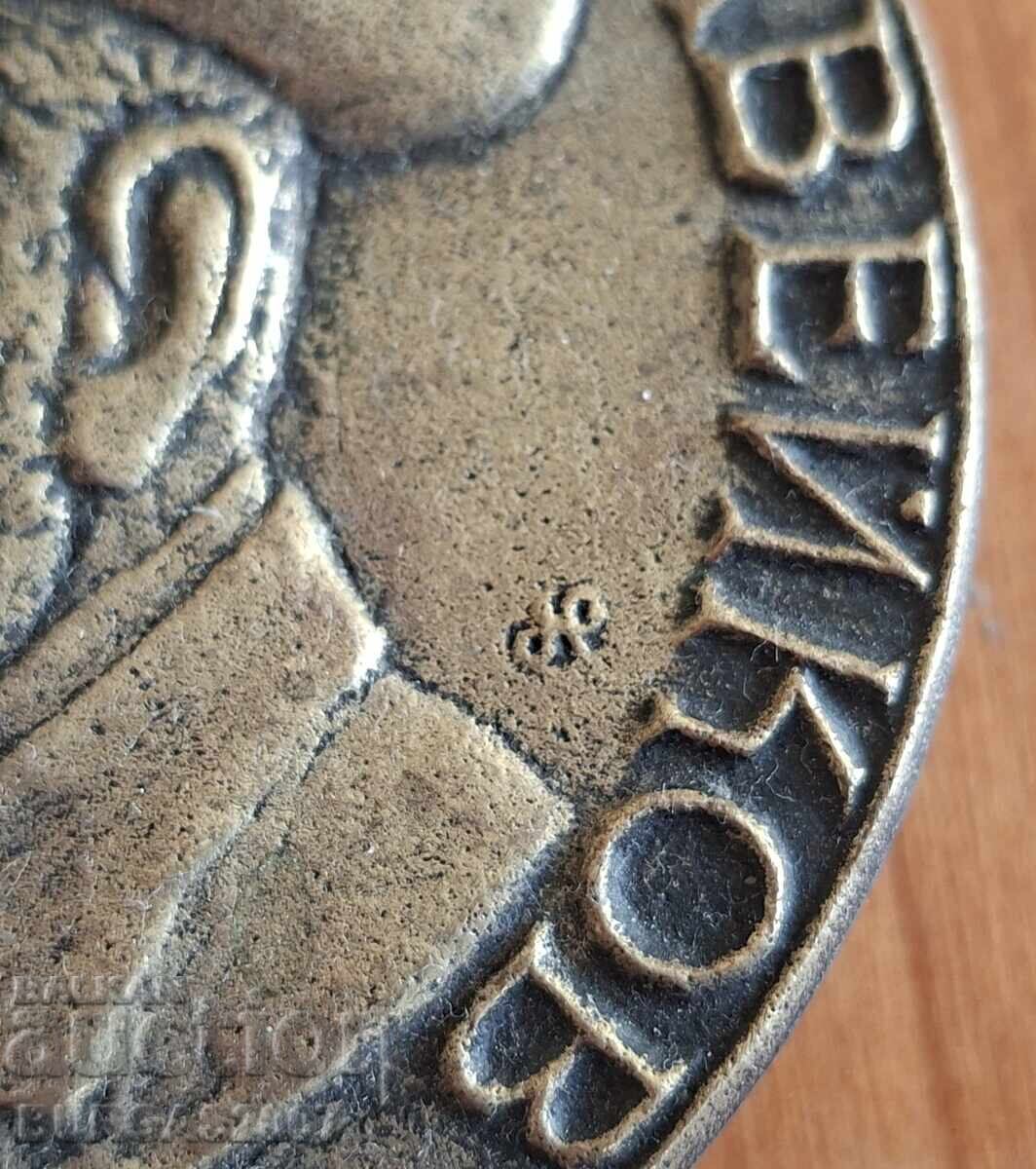 Plachetă din bronz, autor Nenco Rusev, 2001 cu preț € 150.00 | 293.37 BGN