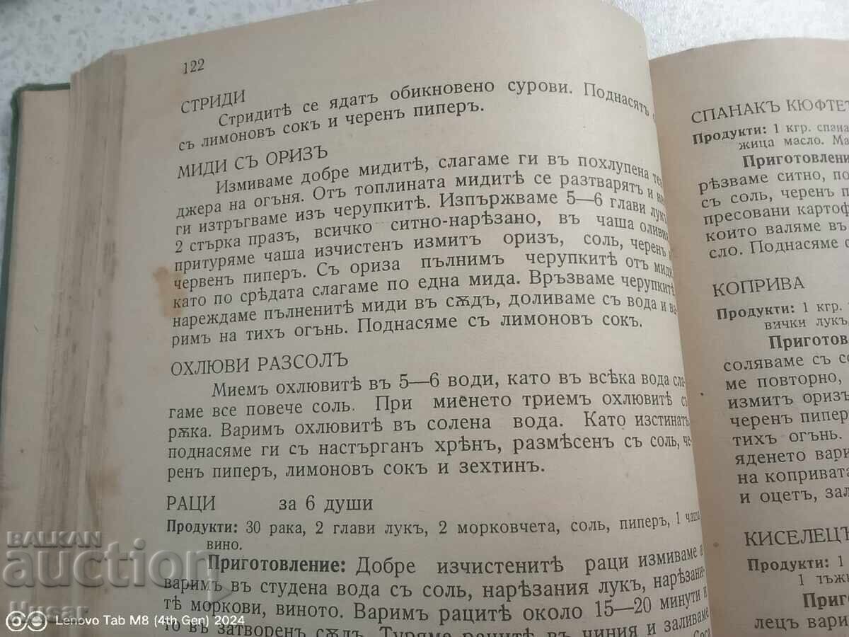 Calendar de gătit - carte minunată ed. 1940 - 5