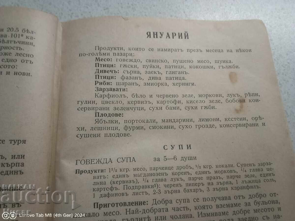 Calendar de gătit - carte minunată ed. 1940 - 7