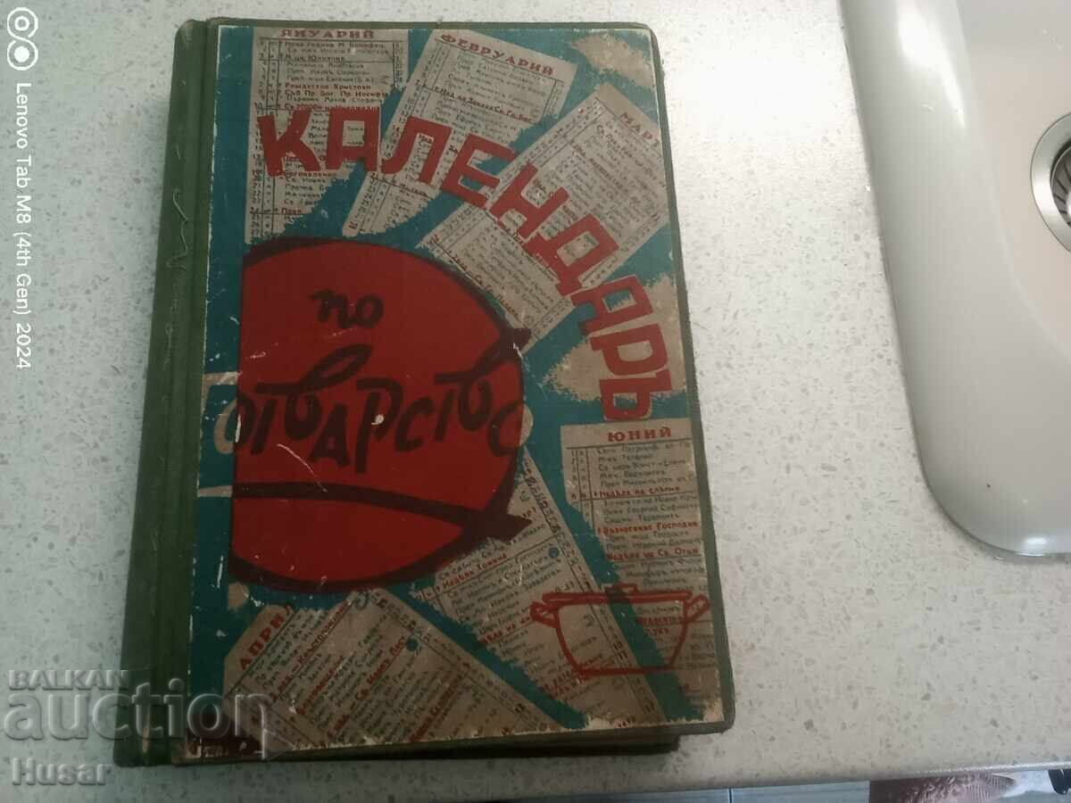 Calendar de gătit - carte minunată ed. 1940