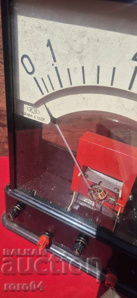 Livrarea AMPERMETRU - URSS - 1970